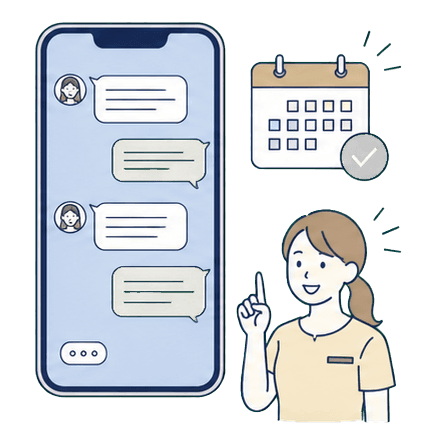 公式LINEと予約導線を表す背景なしイラスト